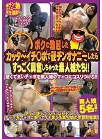 RGYY-027 jav