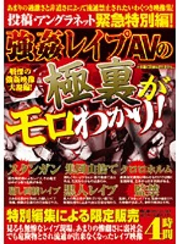 RHEL-002 jav