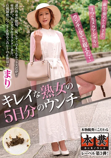 RHG-003 jav