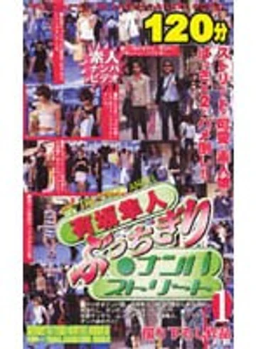 RIE-001 jav