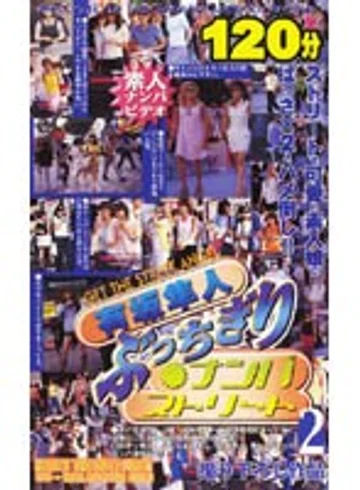 RIE-002 jav