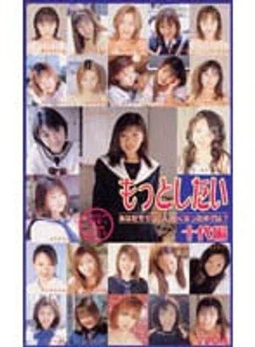 RIW-001 jav