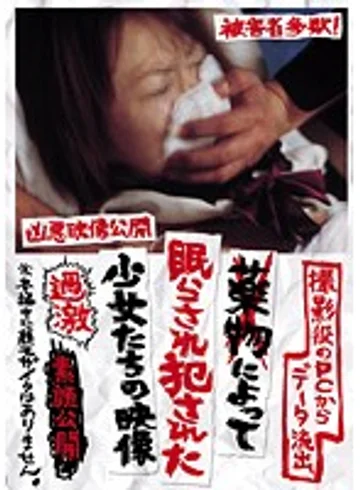 RJWL-002 jav