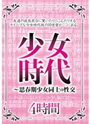 RKEL-002 jav