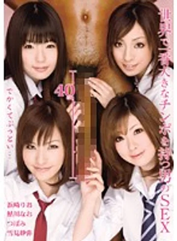 RKI-037 jav