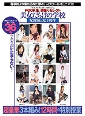 RKI-041 jav