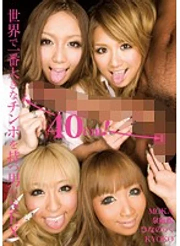 RKI-086 jav