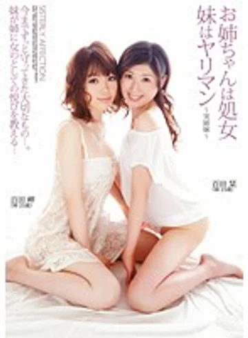 RKI-088 jav