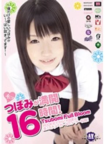 RKI-105 jav