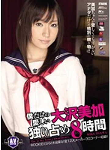 RKI-108 jav