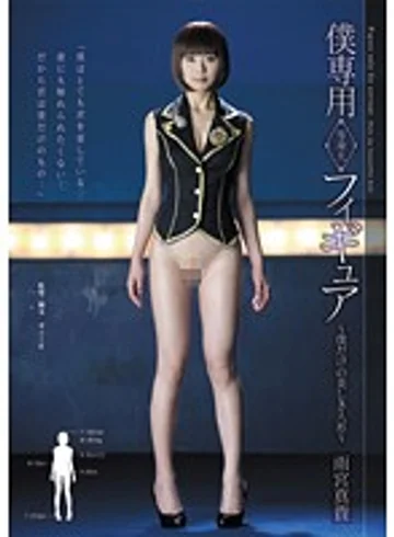 RKI-122 jav