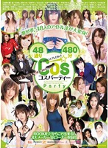 RKI-123 jav