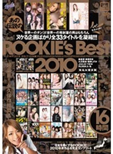 RKI-131 jav