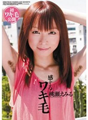 RKI-135 jav