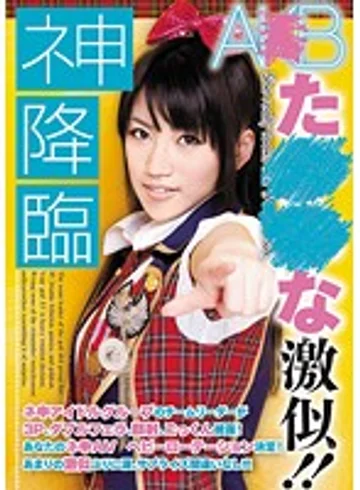 RKI-139 jav