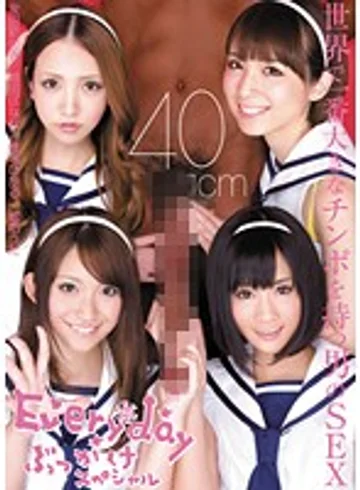 RKI-147 jav