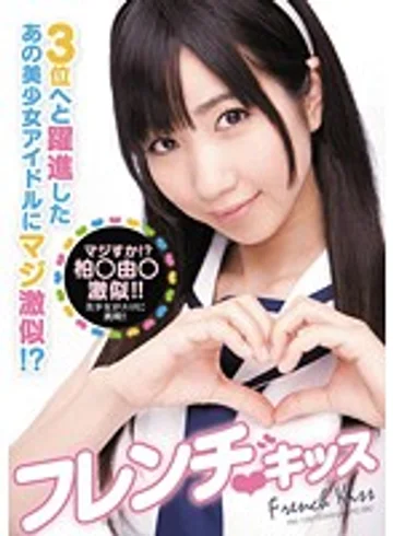 RKI-156 jav