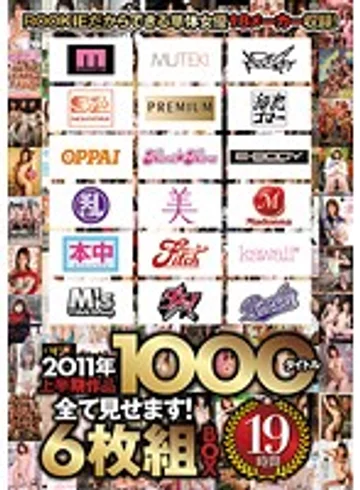 RKI-157 jav