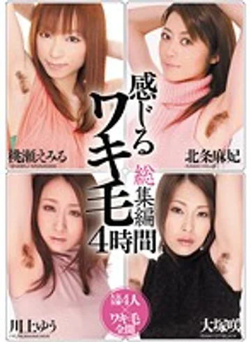 RKI-168 jav