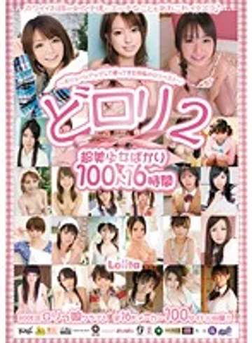 RKI-205 jav