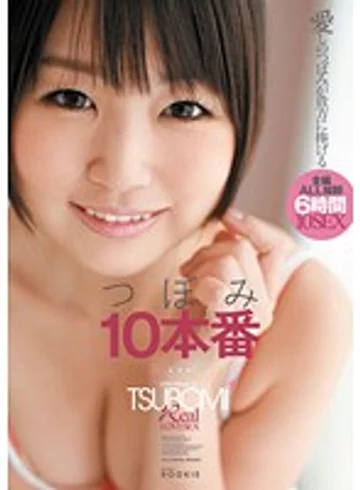 RKI-210 jav