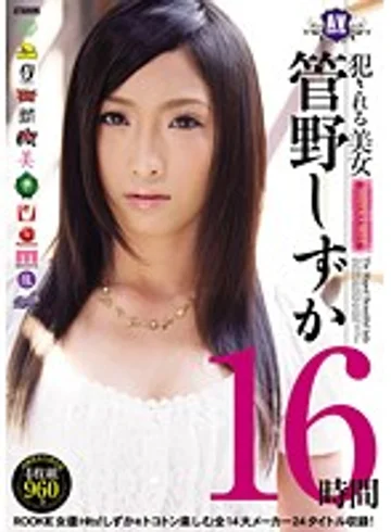 RKI-237 jav