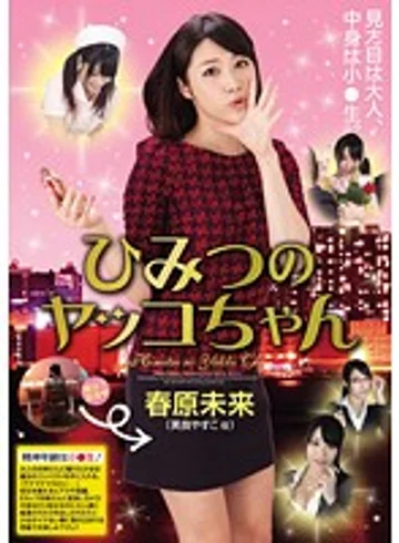 RKI-241 jav