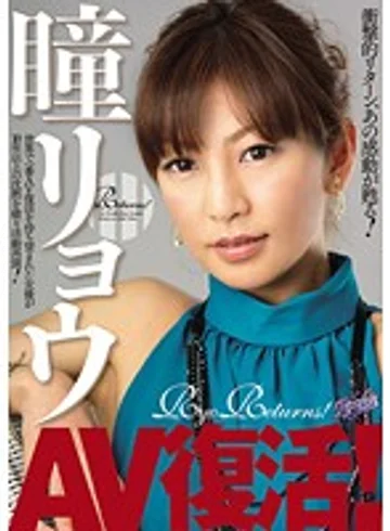 RKI-247 jav