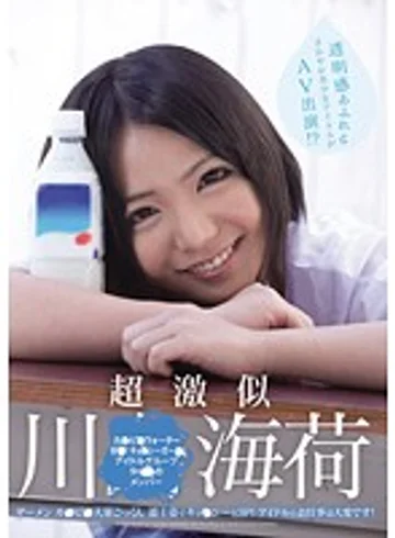 RKI-249 jav