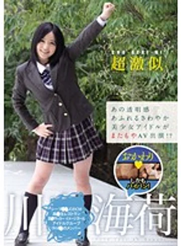 RKI-265 jav
