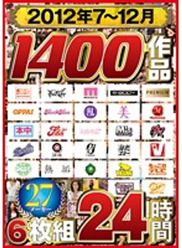 RKI-271 jav