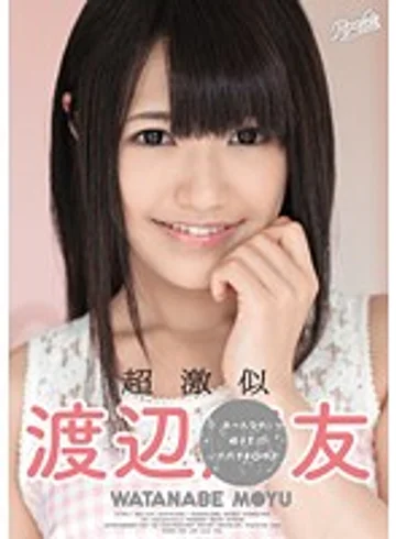 RKI-292 jav
