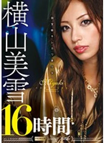 RKI-308 jav