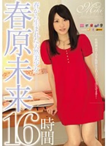 RKI-319 jav