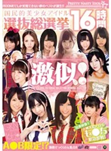 RKI-330 jav