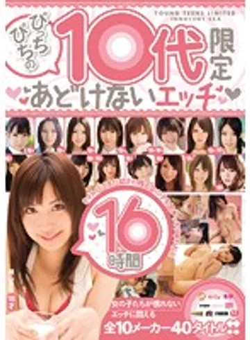 RKI-332 jav