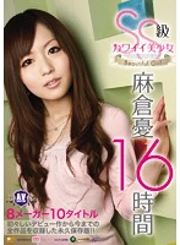 RKI-334 jav