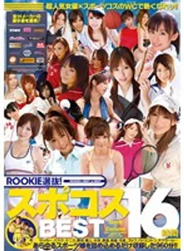 RKI-337 jav