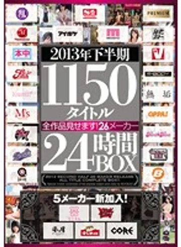RKI-348 jav