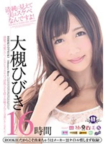 RKI-354 jav