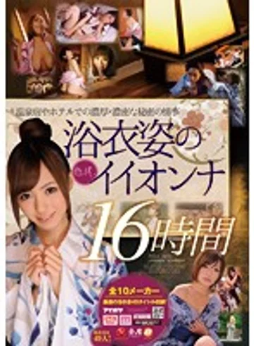 RKI-380 jav