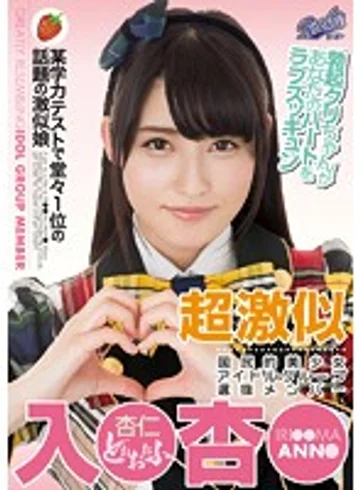 RKI-395 jav