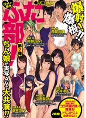 RKI-412 jav