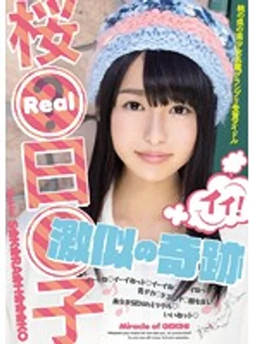 RKI-436 jav