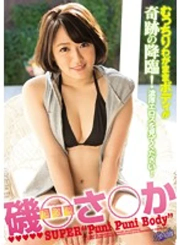 RKI-439 jav