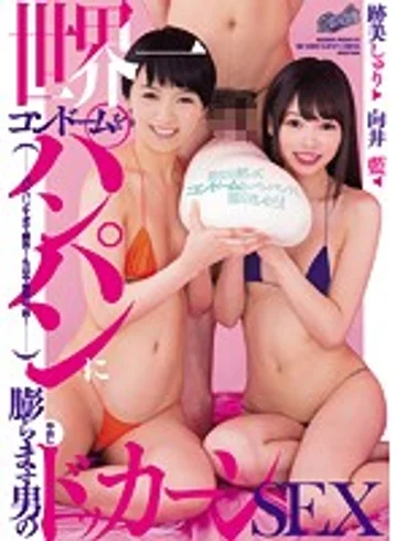 RKI-445 jav