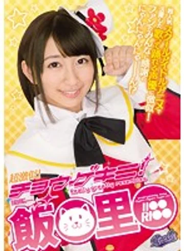RKI-448 jav