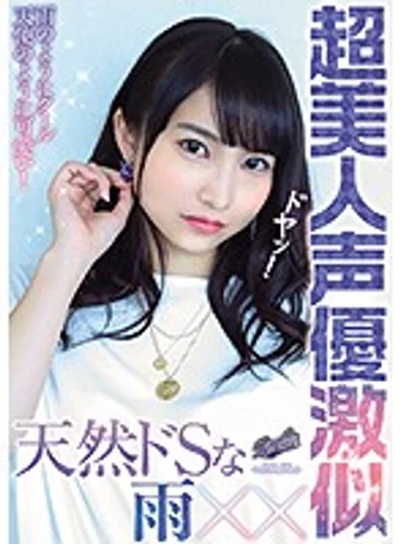 RKI-496 jav