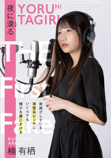 RKI-628 jav