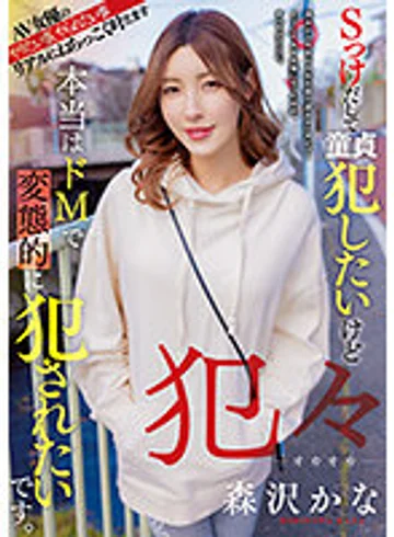 RKI-636 jav